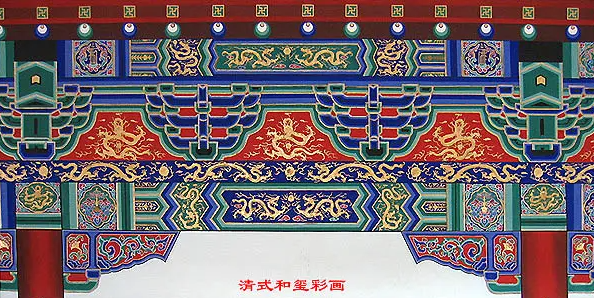 澄迈中国建筑彩画装饰图案
